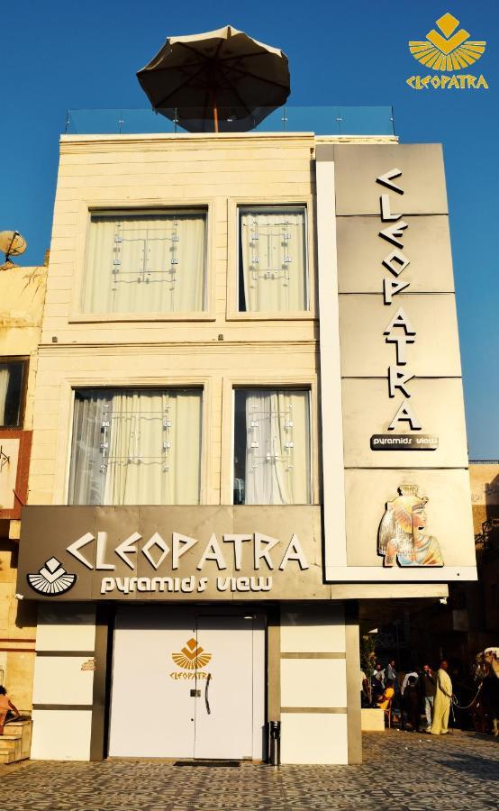 Cleopatra Pyramids View Hotel Cairo Exterior photo