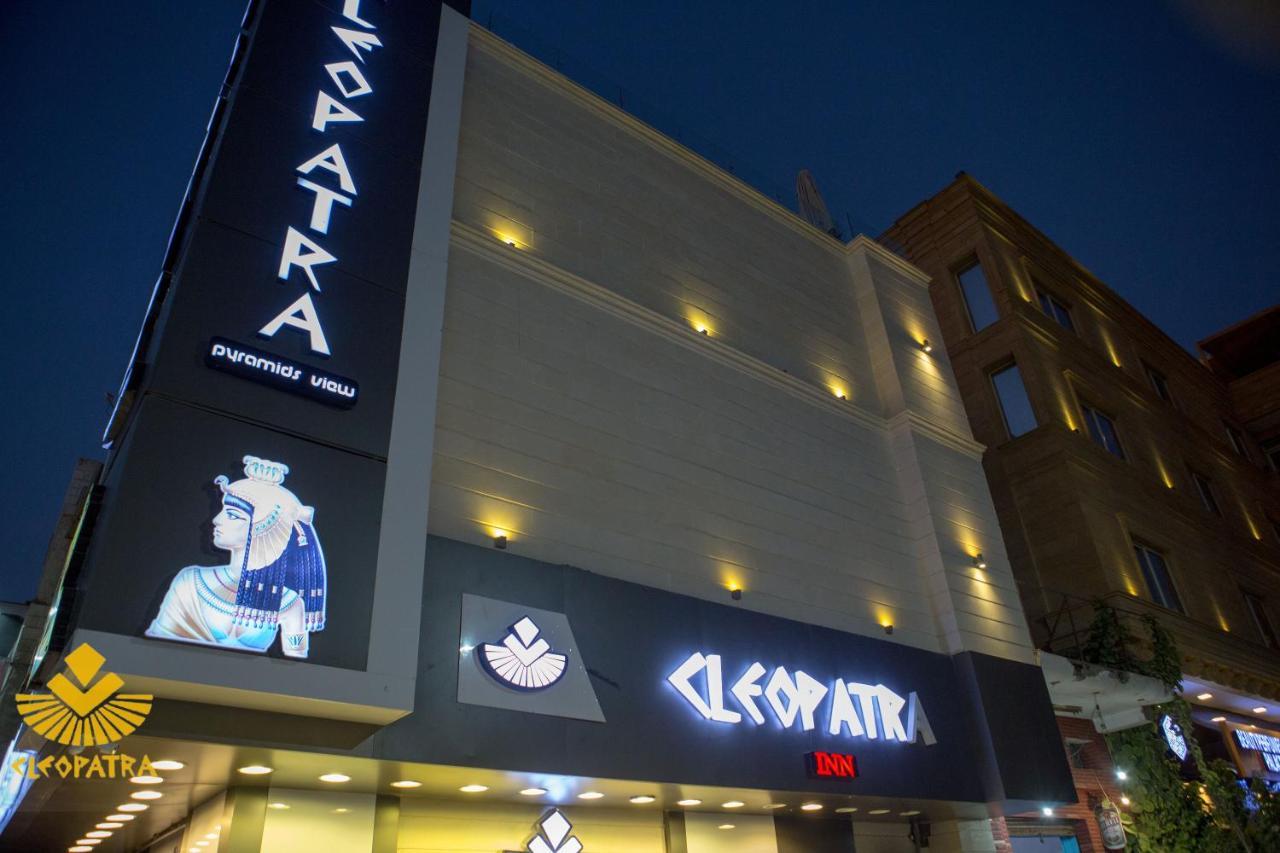 Cleopatra Pyramids View Hotel Cairo Exterior photo